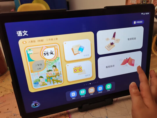 科大讯飞iStudy X2 Pro选择误区，需要注意这五点