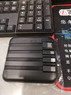 移动电源