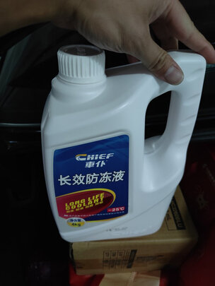 汽车防冻液