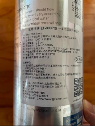 爱惠浦EF-900P对比海尔HP05升级版究竟有明显区别吗？声音哪个比较静音？哪个美观大方 