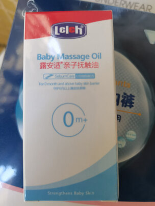 婴儿润肤油