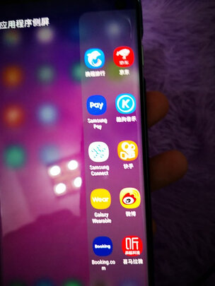 三星galaxy s10和华为mate20pro哪个好?细节区别有?