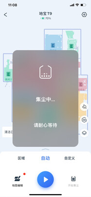 扫地机器人|科沃斯DLX13独家揭秘评测真相,不看后悔!