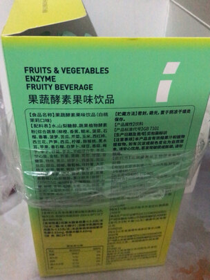 果蔬酵素饮