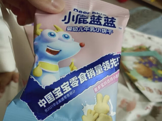 宝宝零食