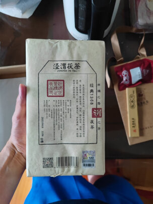 图片[4] - 请问泾渭茯茶JINGWEIFUTEA黑茶好不好？ - 淘实惠