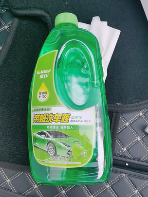 清洁剂