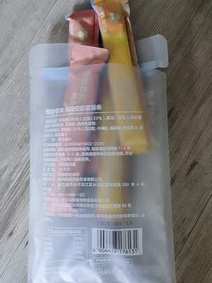 猫条猫零食