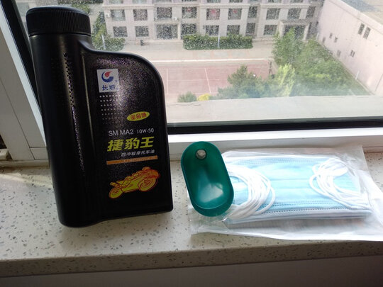 摩托车机油