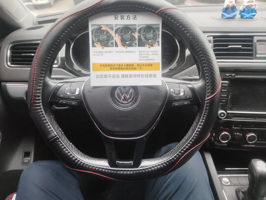 汽车方向盘套