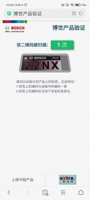 刹车片