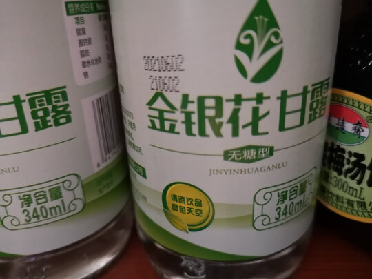 清清宝