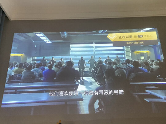 康佳H7PRO投影仪|康佳H7PRO投影仪好吗？图文评测曝光