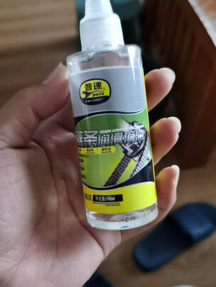 门锁润滑油