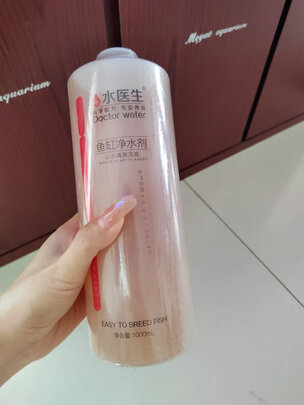 鱼缸净水剂