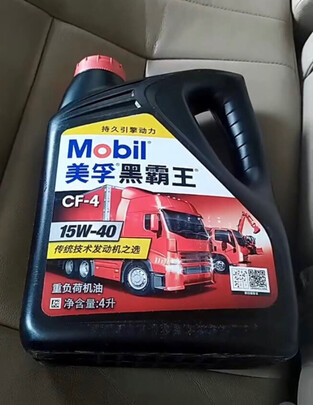 柴机油