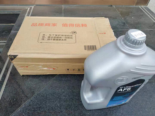 变速箱油