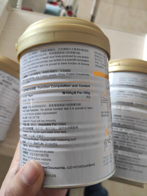 汤臣倍健汤臣倍健蛋白粉|汤臣倍健汤臣倍健蛋白粉真实使用感受？真相必看