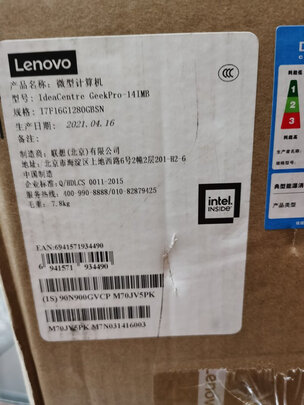 电脑主机|联想GeekPro 2021电脑主机到底怎么样，参数如何！