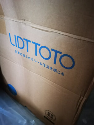 LIDTTOTOQ9智能马桶|LIDTTOTOQ9智能马桶怎么样？内幕使用评测揭秘