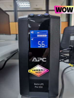 ups不间断电源