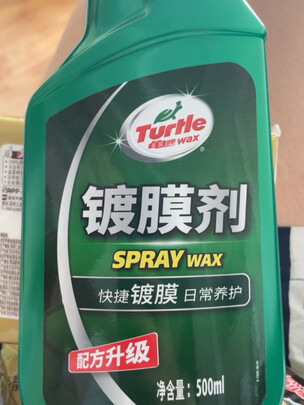 镀膜剂