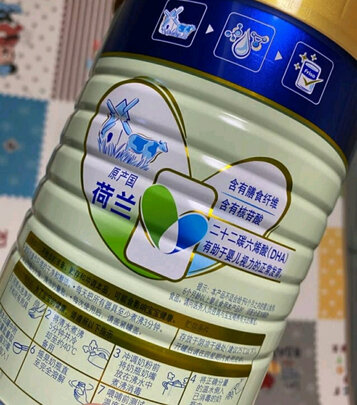婴幼儿奶粉