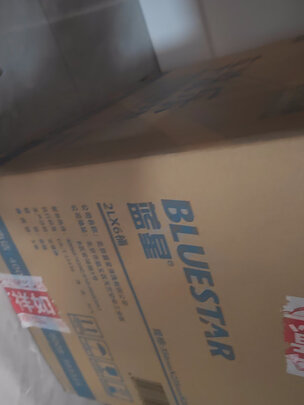 玻璃水