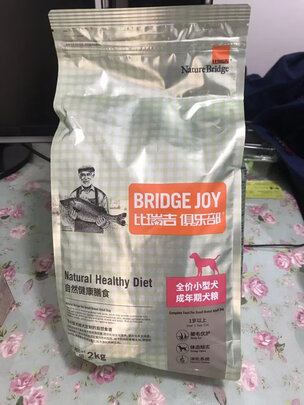 狗粮