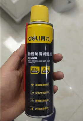 清洁剂