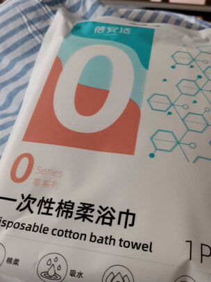 一次性浴巾