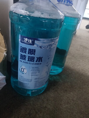 玻璃水