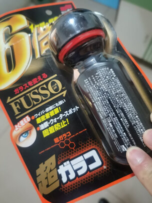 驱水剂