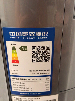 云米KFRd-51LW/Y2RD1-A1立式空调|外观展示云米立式柜机哪款比较好？告诉大家真相内幕？