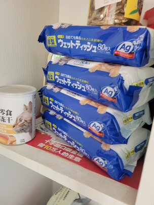 宠物湿巾