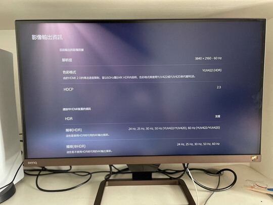 明基EW2780U选购攻略需注意细节