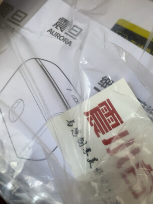 碎纸机