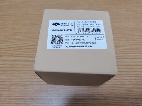 无线门铃