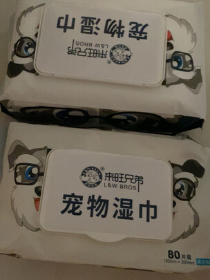 宠物湿巾