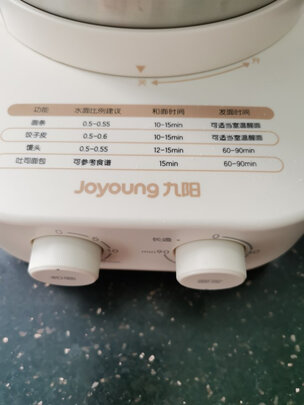 九阳和面机厨师机|九阳和面机厨师机怎么样评测分析结果告知！