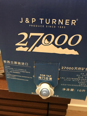 矿泉水