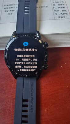 华为华为智能手表watch GT2选购攻略需注意细节