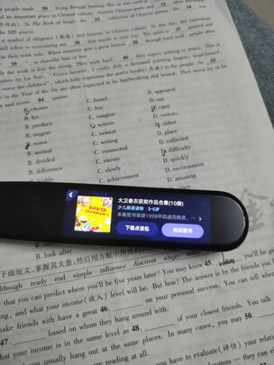 有道YDP031翻译笔|用户揭秘有道YDP031翻译笔好吗,入手解密评测真相