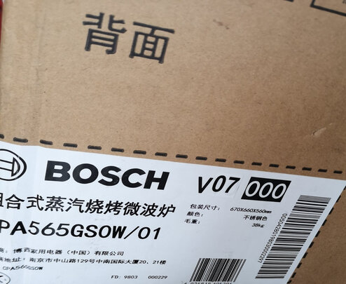 博世CPA565GS0W一个月后开始后悔了诉说原因