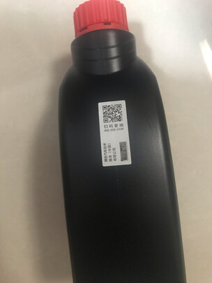 刹车油