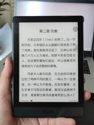%title插图%num 文石BOOX Poke3 限量定制版 6英寸电子书阅读器 墨水屏电纸书电子纸套装 智能阅读办公电子笔记本 安卓10