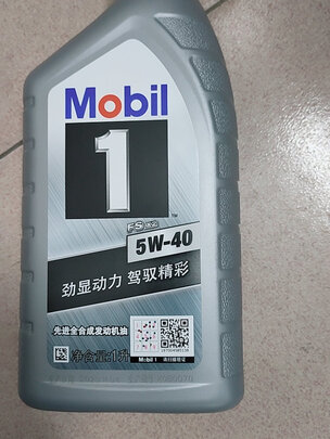 全合成机油