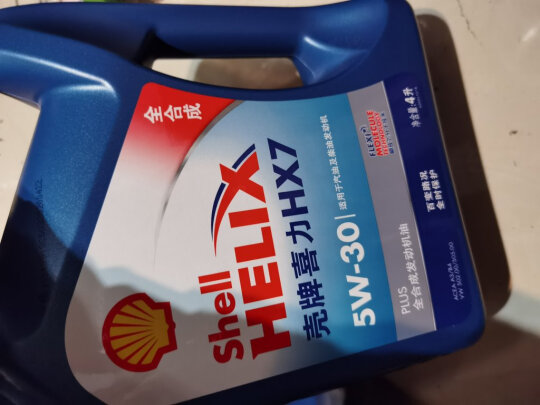 %title插图%num 壳牌 (Shell) 4S店专享超凡喜力全合成机油 灰壳 Helix Ultra 5W-30 SL A3/B4 1L装 天然气制油技术汽柴通用