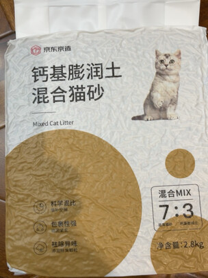 膨润土猫砂