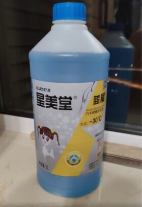 玻璃水